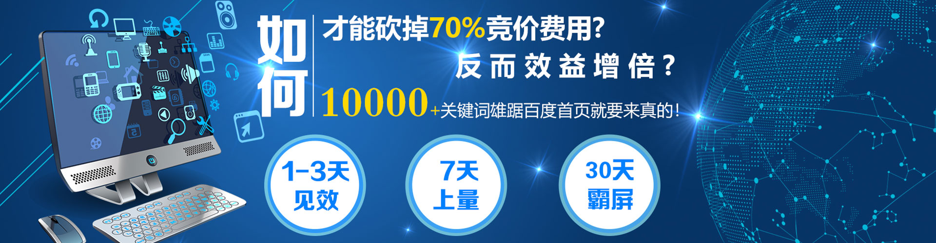 徽县快手信息流