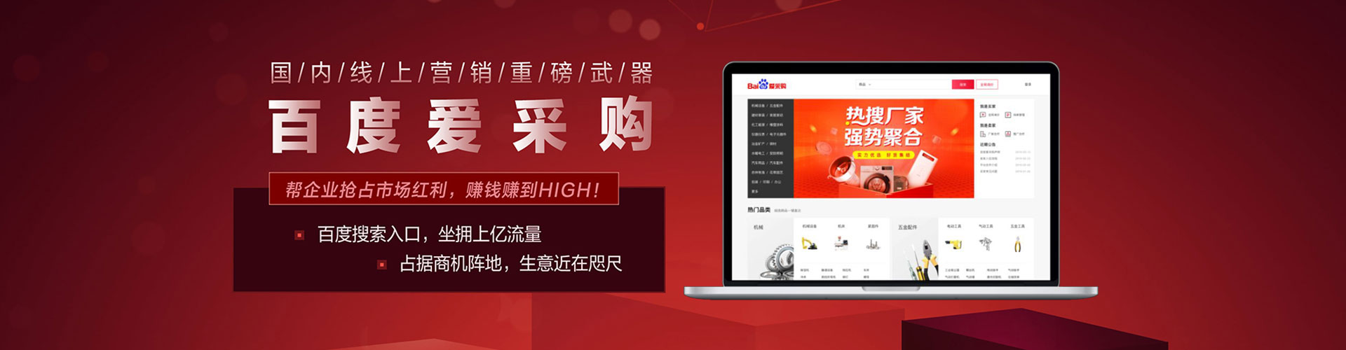 徽县sem外包