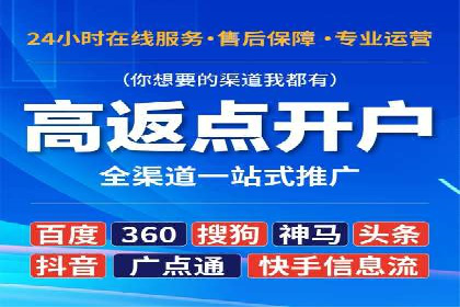 推广信息流广告的创意执行与市场反馈
