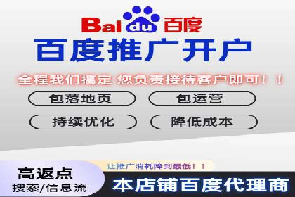 百度SEM竞价推广的优化技巧：某医疗机构的成功案例