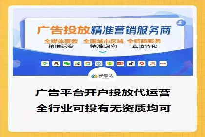 案例分享：如何用百度信息流推广打造爆款产品